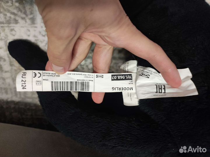 Пантера Модерлиг Икеа мягкая игрушка