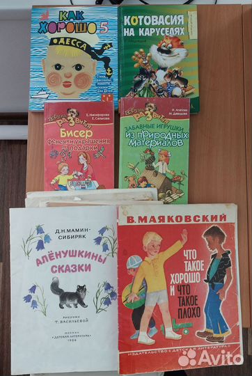 Детские книги, сказки
