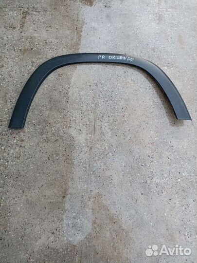 Chevrolet Orlando правый передний молдинг