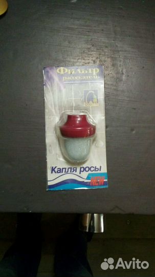 Фильтр-рассекатель для воды