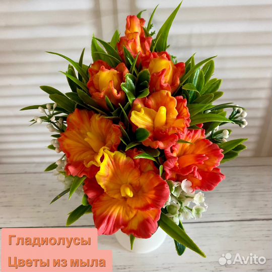 Гладиолусы букет цветы из мыла