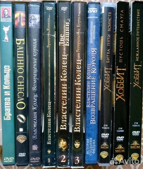 Коллекция Властелина Колец на dvd