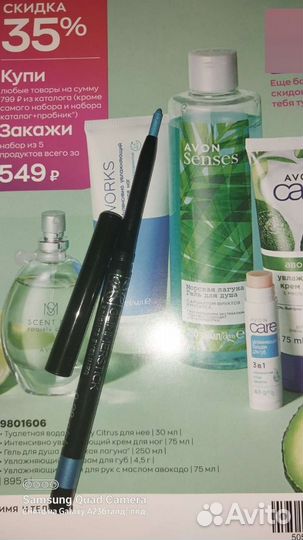 Карандашь для глаз новые