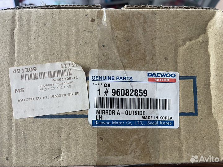 Зеркало заднего вида лев Daewoo Nexia