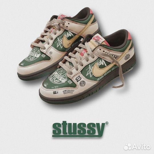 Кроссовки Nike sb dunk low stussy 36-40