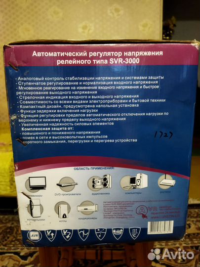 Продам Стабилизатор напряжения Luxeon SVR-3000VA