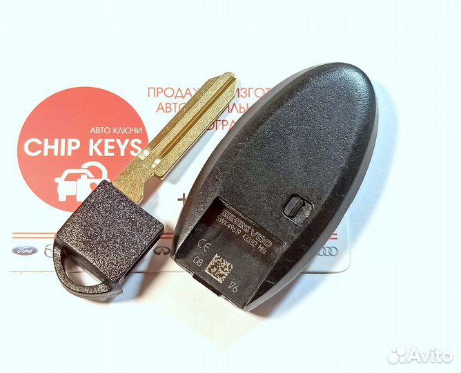 Ключ зажигания Nissan Murano / Teana / 285E3-1TJ0E