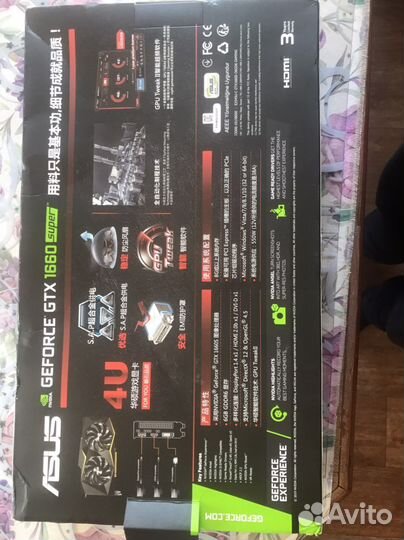 Видеокарта