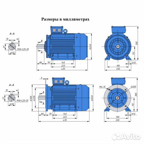 Электродвигатель аир 112мв8 (3кВт/750об.мин)