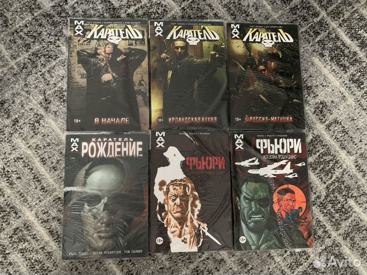 Каратель Max, Фьюри, Сквозь снег, Графство Эссекс