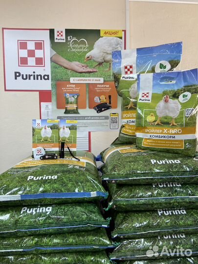 Комбикорм пурина