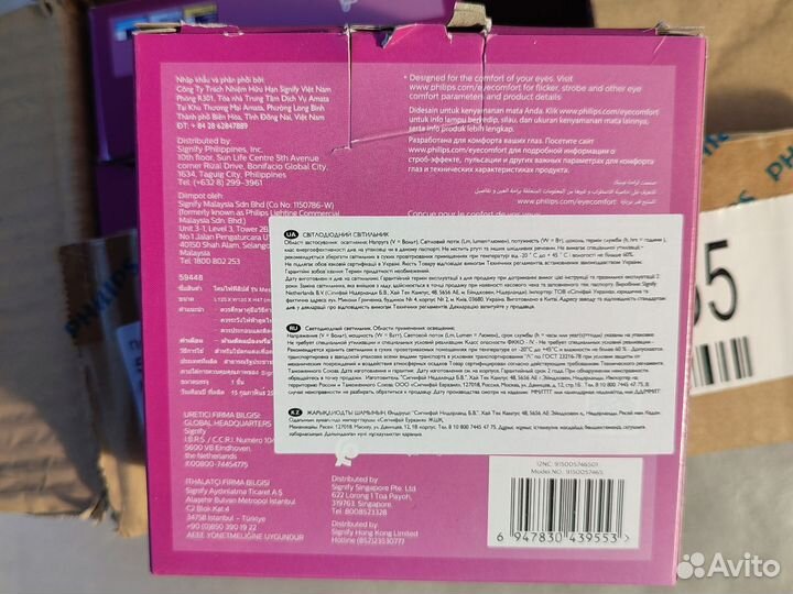 Светильник потолочный встраиваемый