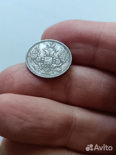 Монеты царские серебро