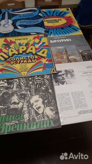 Виниловые грампластинки