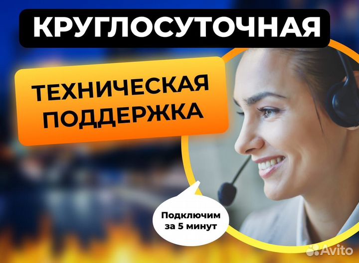 Подключение к Яндекс такси