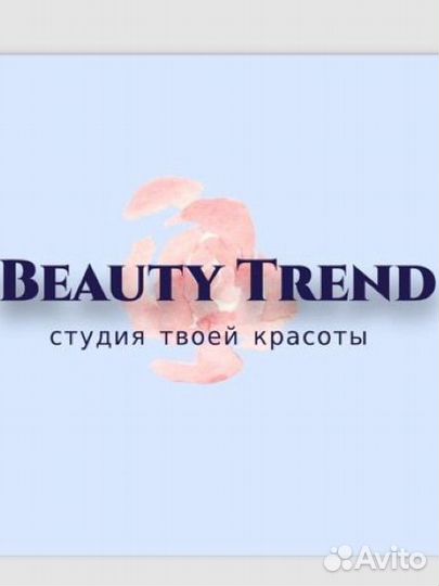 Администратор в студию Красоты