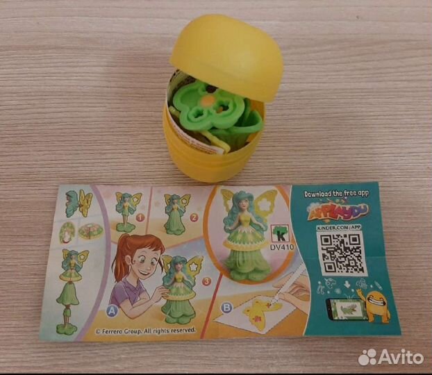 Киндер юбилей, супер семейка даша натунс