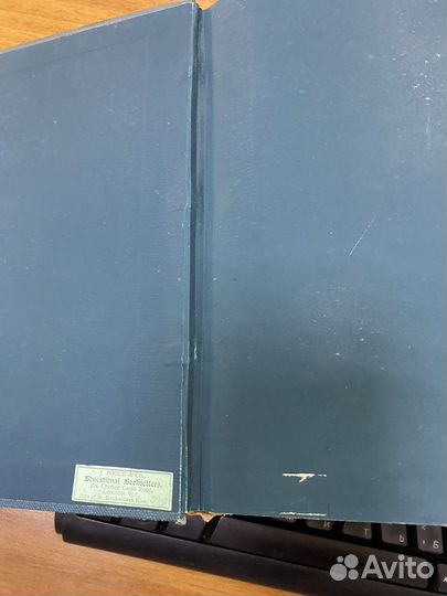 Байрон. Антикварная книга