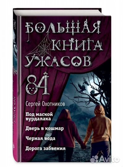 Книги для детей и подростков