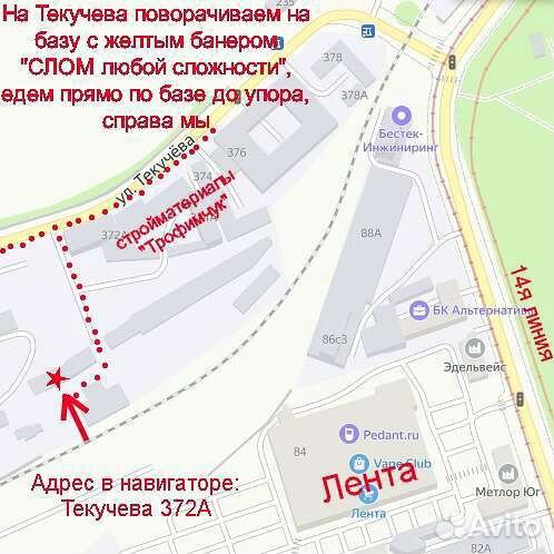 Мотозапчасти в Ростове Диомаркет