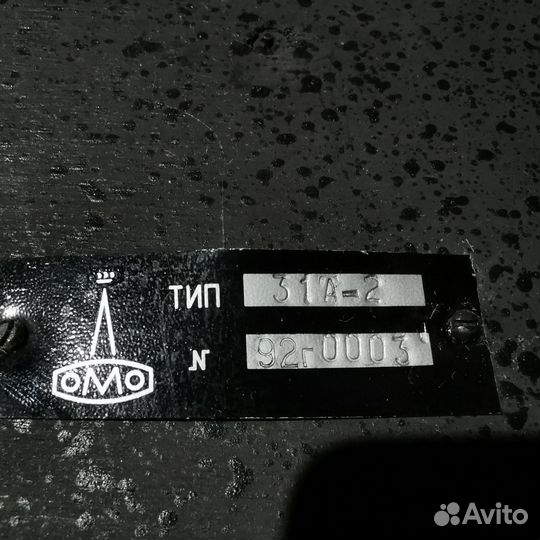 Ломо 31а-2