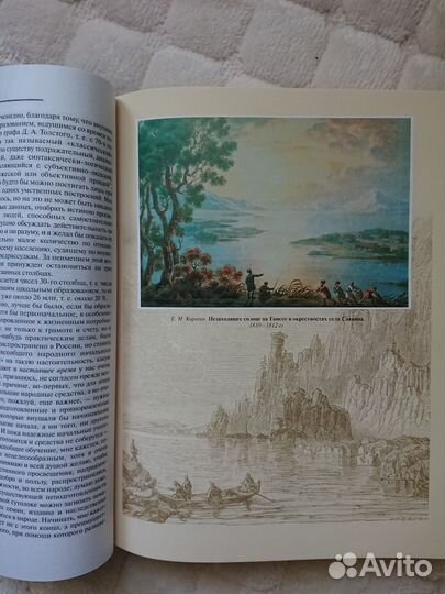 Книги, подарочное издание
