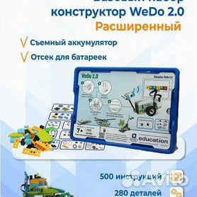 Kit best sale lego wedo