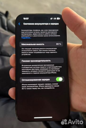 iPhone 14 Pro, 256 ГБ