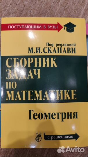 Учебная литература (5-9 классы)