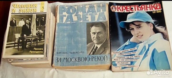 Журналы советского времени