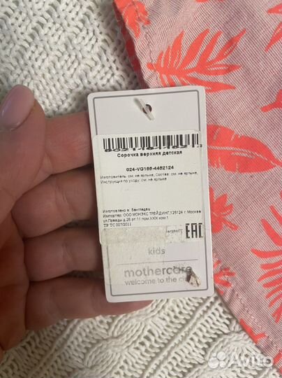 Рубашка Mothercare 104