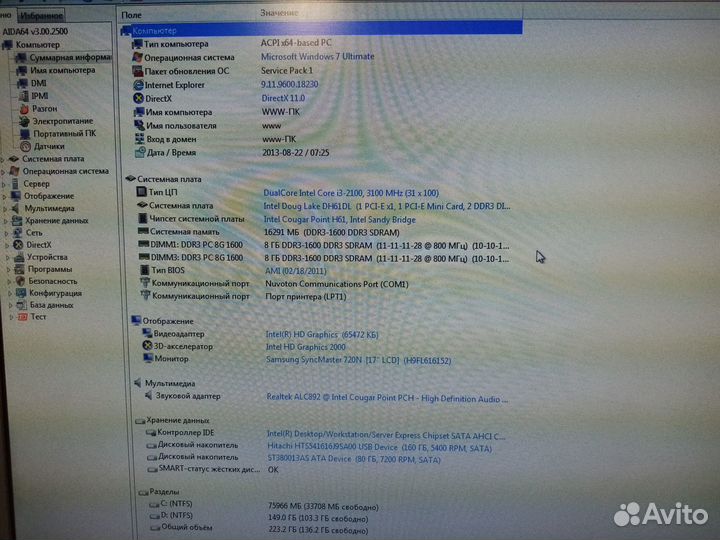 Intel h61 DH61DL mini-itx сокет 1155