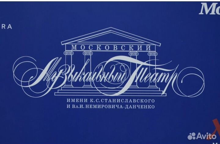 Театр Станиславкого