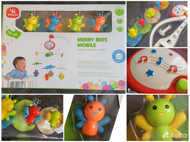 Мобиль на кроватку