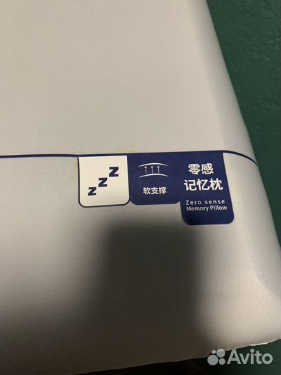 Подушка с эффектом памяти и охлаждения