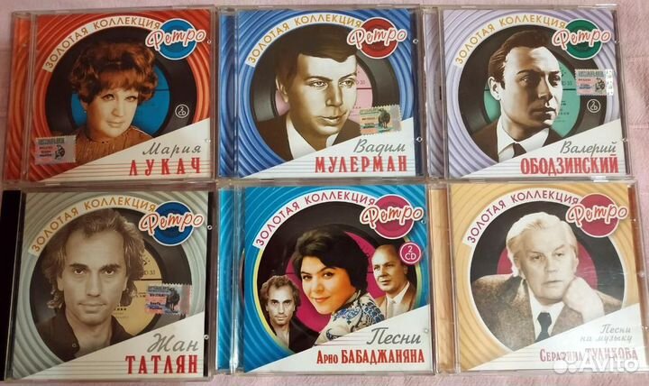 Музыка на CD (01.03) эстрада, ретро, инструментал