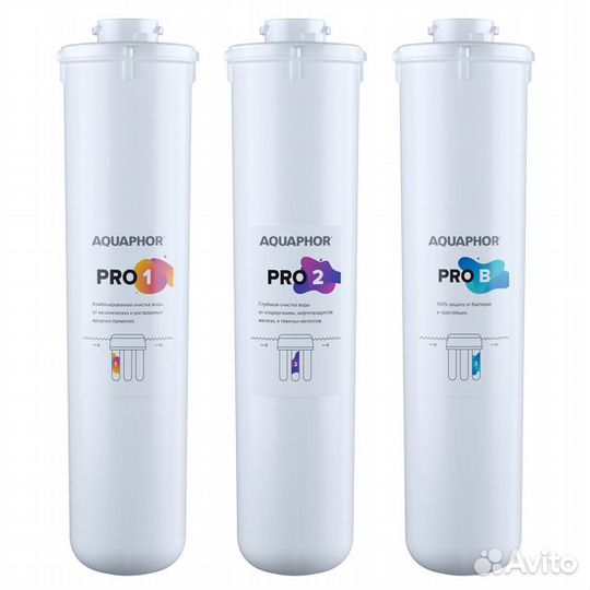 Комплект сменных модулей аквафор ECO Pro