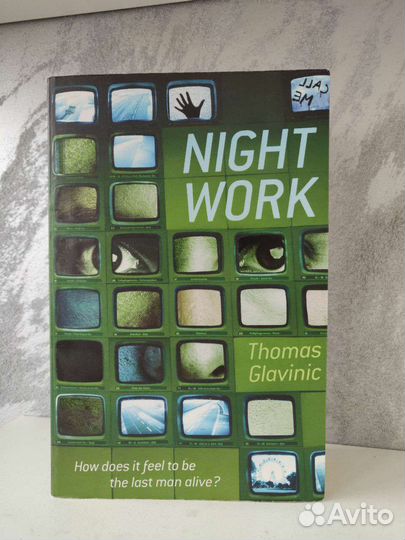 Работа ночью Night work книга на английском языке