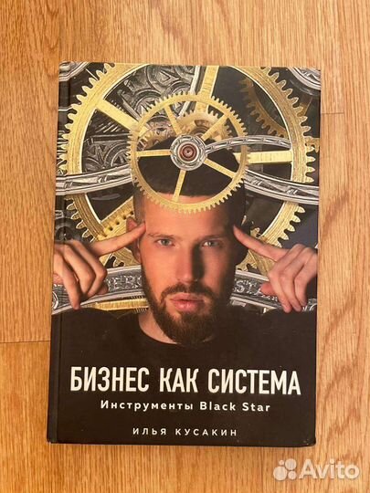 Бизнес-книги