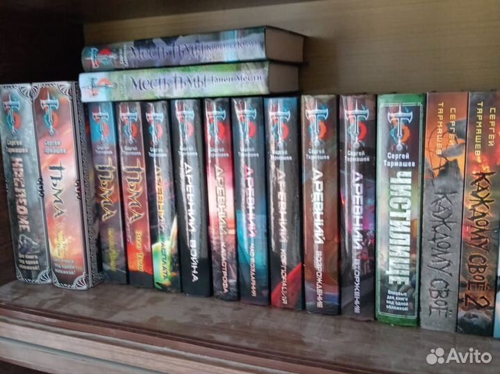 Продам все вышедшие книги Сергея Тармашева