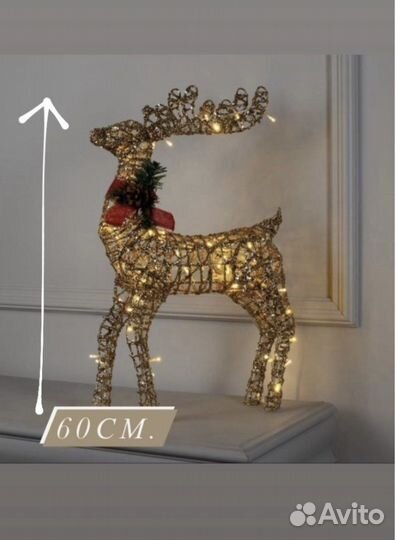 Новогодний олень