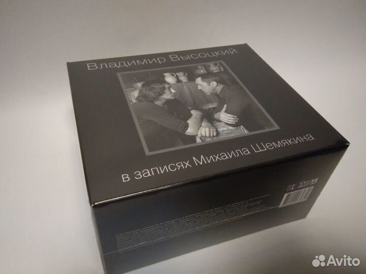 Владимир Высоцкий 