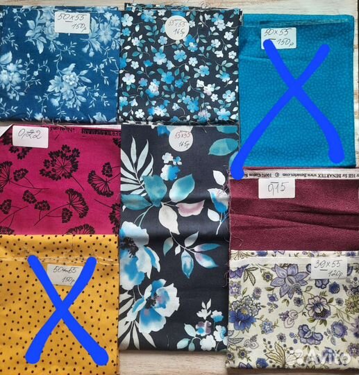 Лоскуты для пэчворка