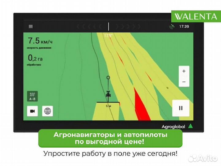 Агронавигатор Agroglobal AGN8000