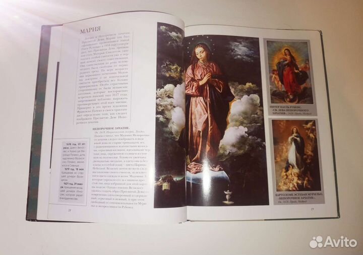 Книги о художниках