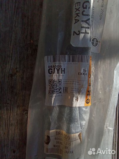 Передняя рулевая тяга Patrol Y60