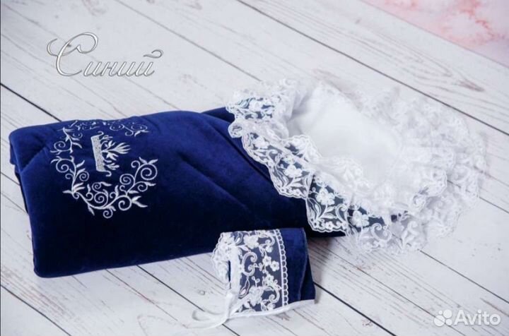 Зимний конверт