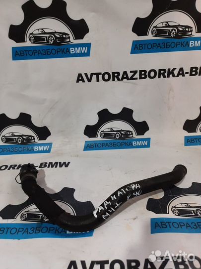 Патрубок радиатора BMW 3-серия E90