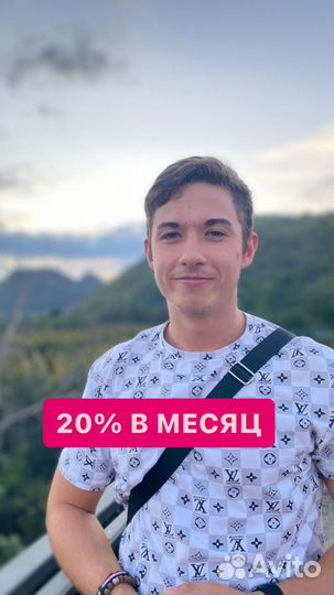 Ищу инвестора, доход 180 годовых