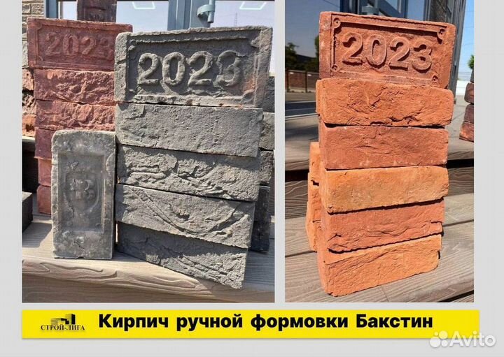 Кирпич забутовочный ипатовский